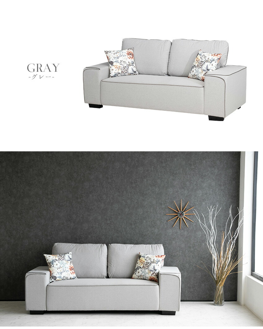 楽天市場】【送料無料】 ソファー ファブリック 2人掛け 3人掛け