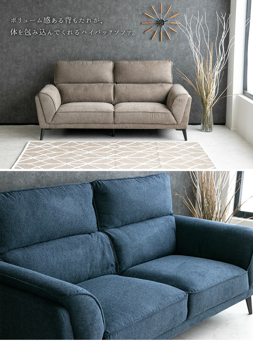 楽天市場】【送料無料】 ソファー ファブリック 2人掛け 3人掛け