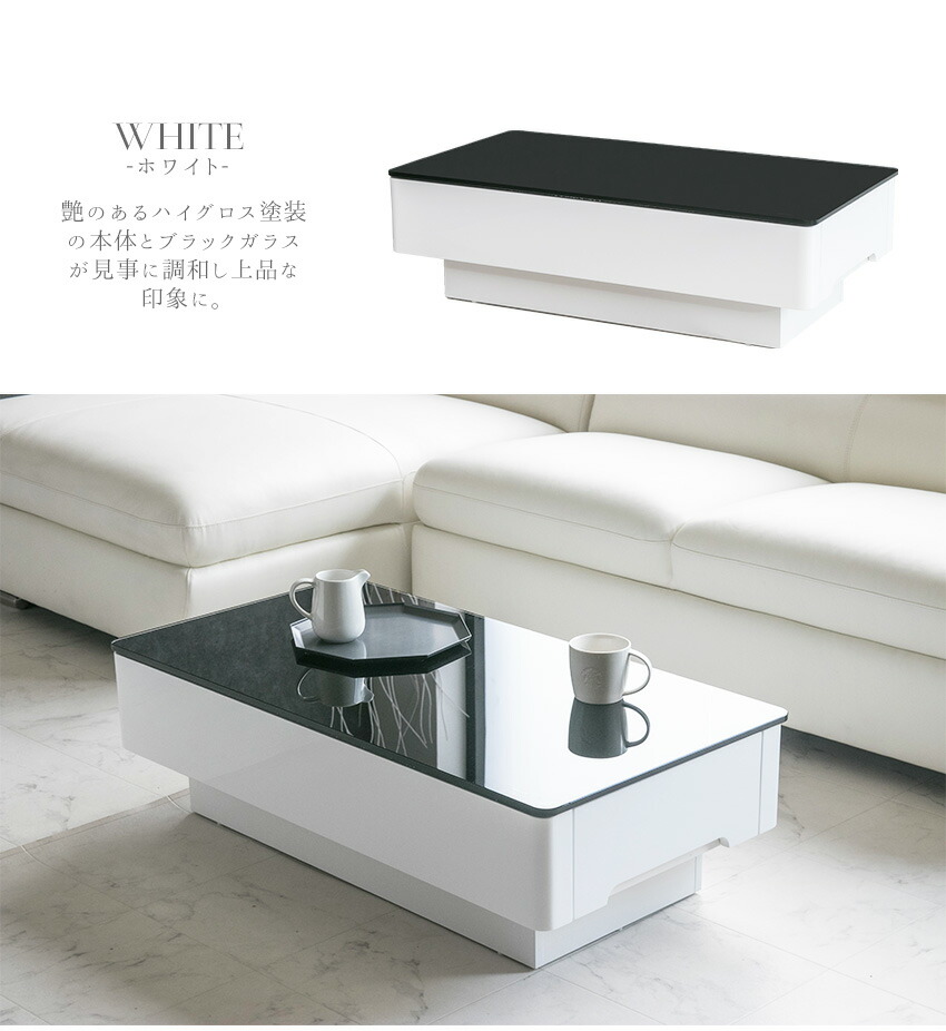 楽天市場】【送料無料】 センターテーブル 高級感 おしゃれ ガラス