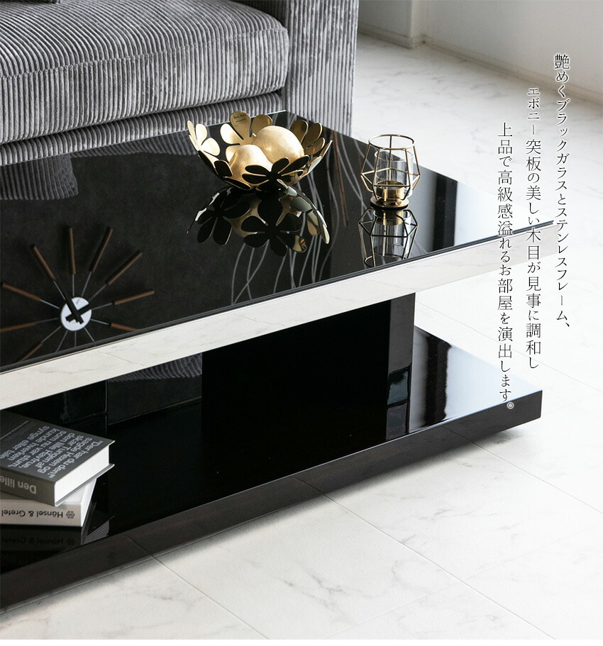 楽天市場】【送料無料】 センターテーブル 高級感 長方形 モダン