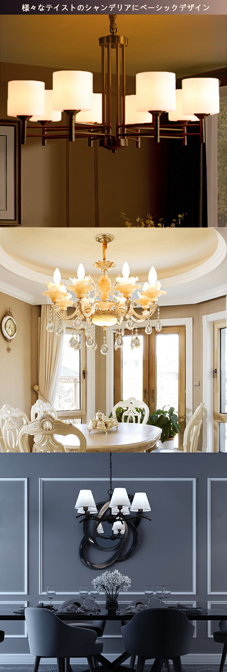 楽天市場】【スーパーSALE限定価格】Luxour シャンデリア電球 LED