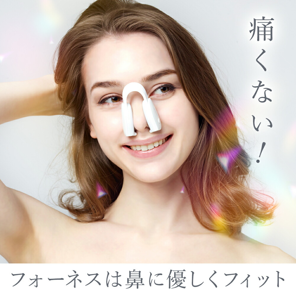 楽天市場】【2/1 がっちりマンデー!!で紹介！】No.1 鼻専用美顔器