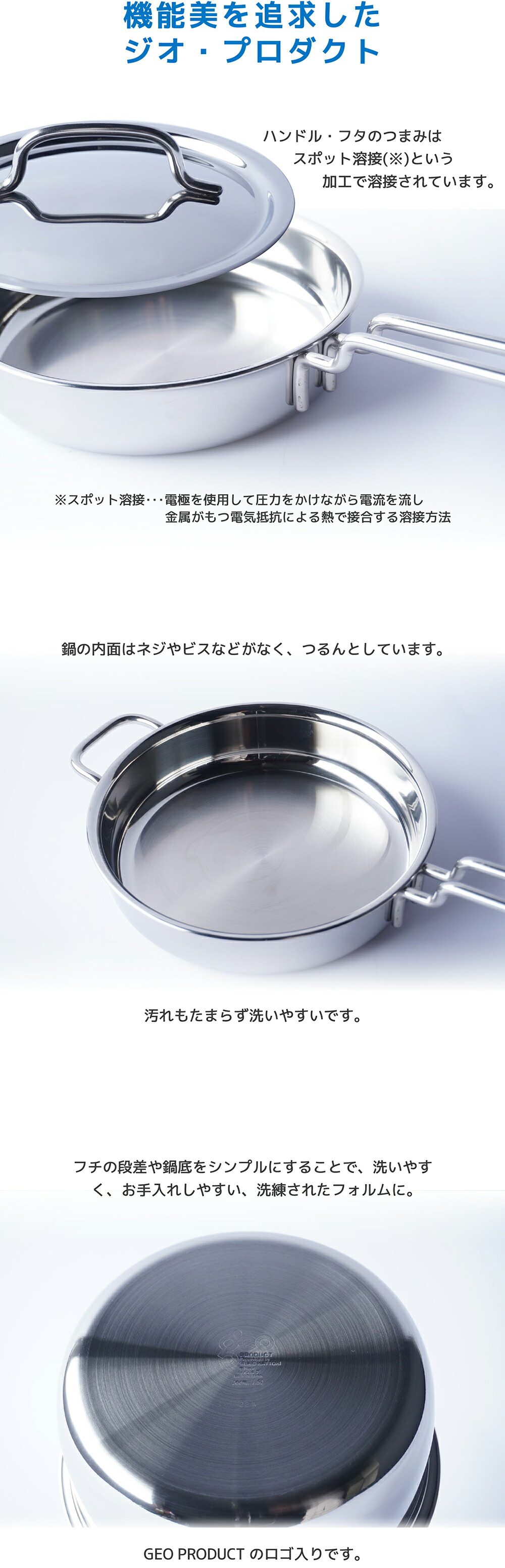 楽天市場】【正規品 正規代理店】ジオ プロダクト ソテーパン25cm (GEO