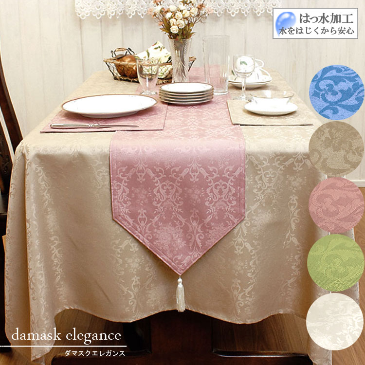 楽天市場】ジャカード織 撥水加工テーブルランナー 約30x230cm 【15枚