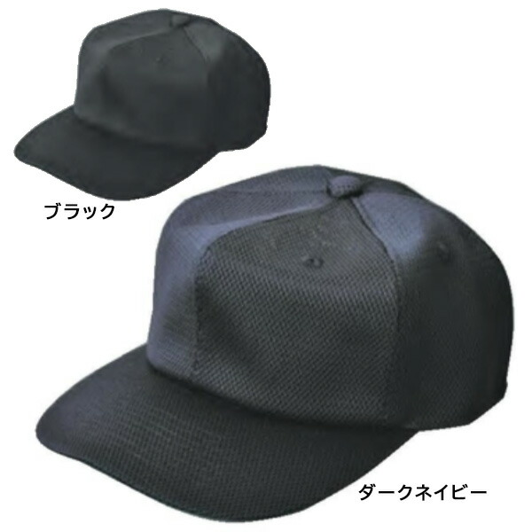 楽天市場】ハイゴールド Hi-GOLD HC-5006 オールメッシュ六方キャップ