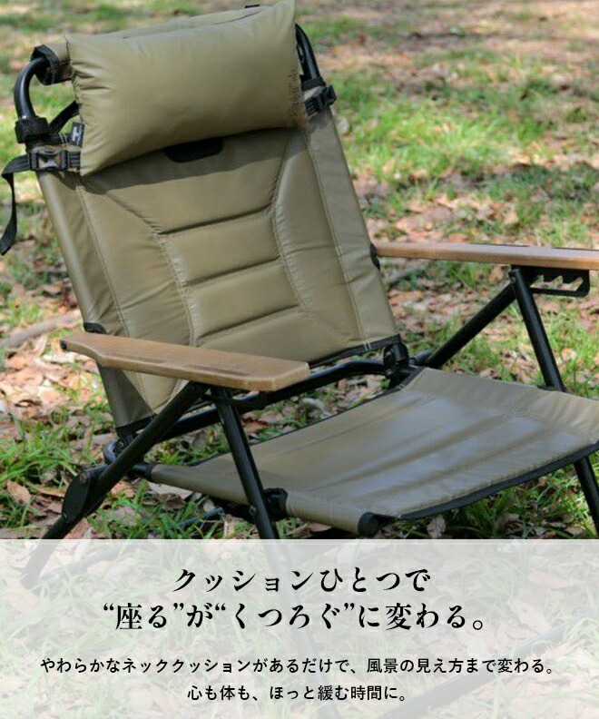 AS2OV アッソブ ローバーチェア＆専用クッションセット【極美品・UV