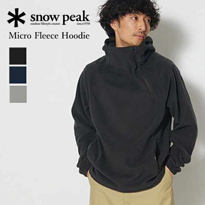 楽天市場】snow peak スノーピーク Micro Fleece Hoodie マイクロ