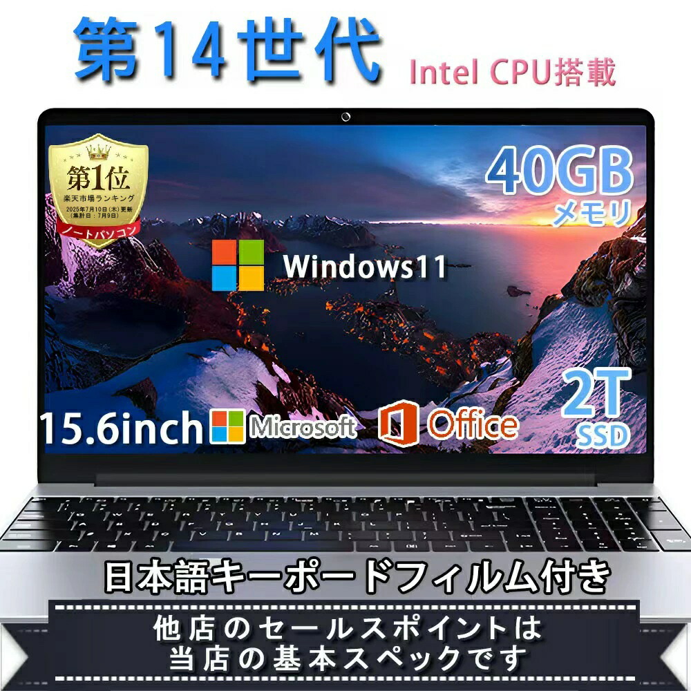 楽天市場】ノートPC（画面サイズ（PC等）13 ～ 14インチ）（パソコン