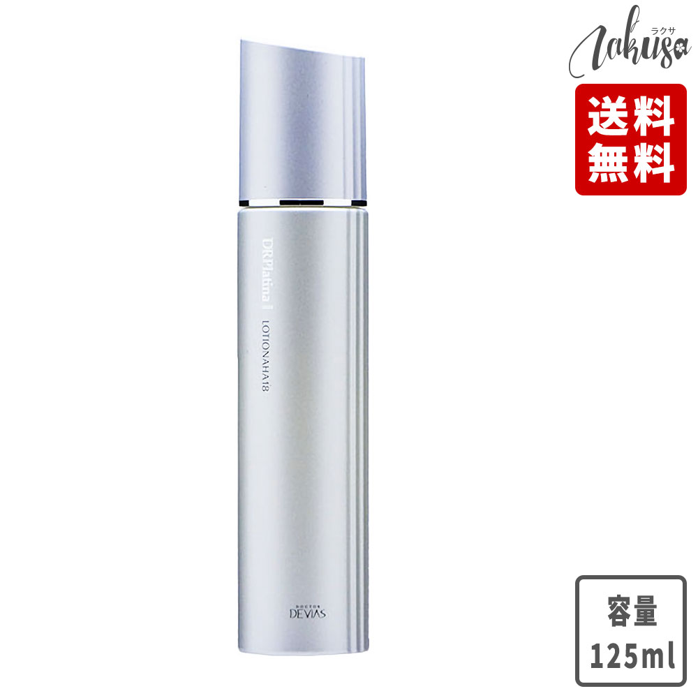 楽天市場】ドクター デビアス プラチナ ローションの通販