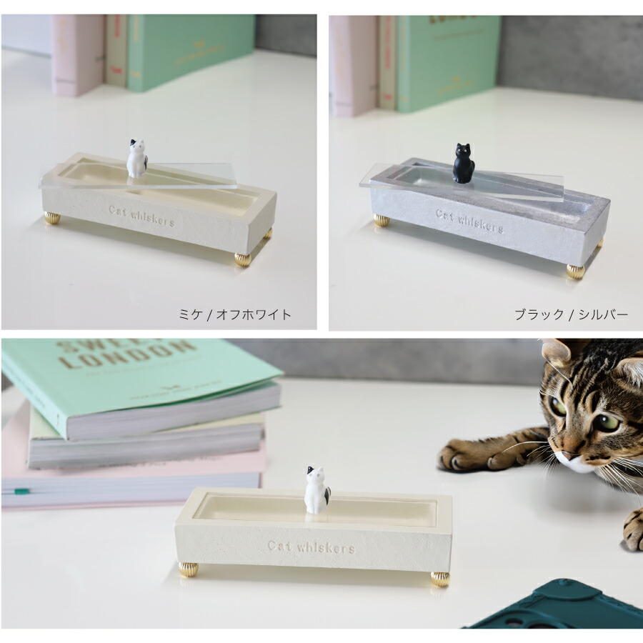 楽天市場】【Neco】CAT WHISKER BOX 猫ヒゲボックス おひげ様 小物入れ