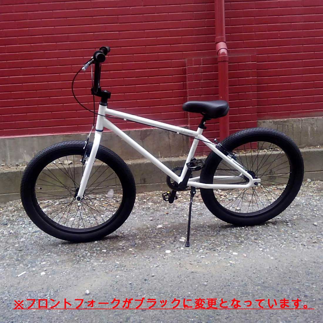 楽天市場】自転車 通販 T-STREET 24-T グロスホワイト セミファット