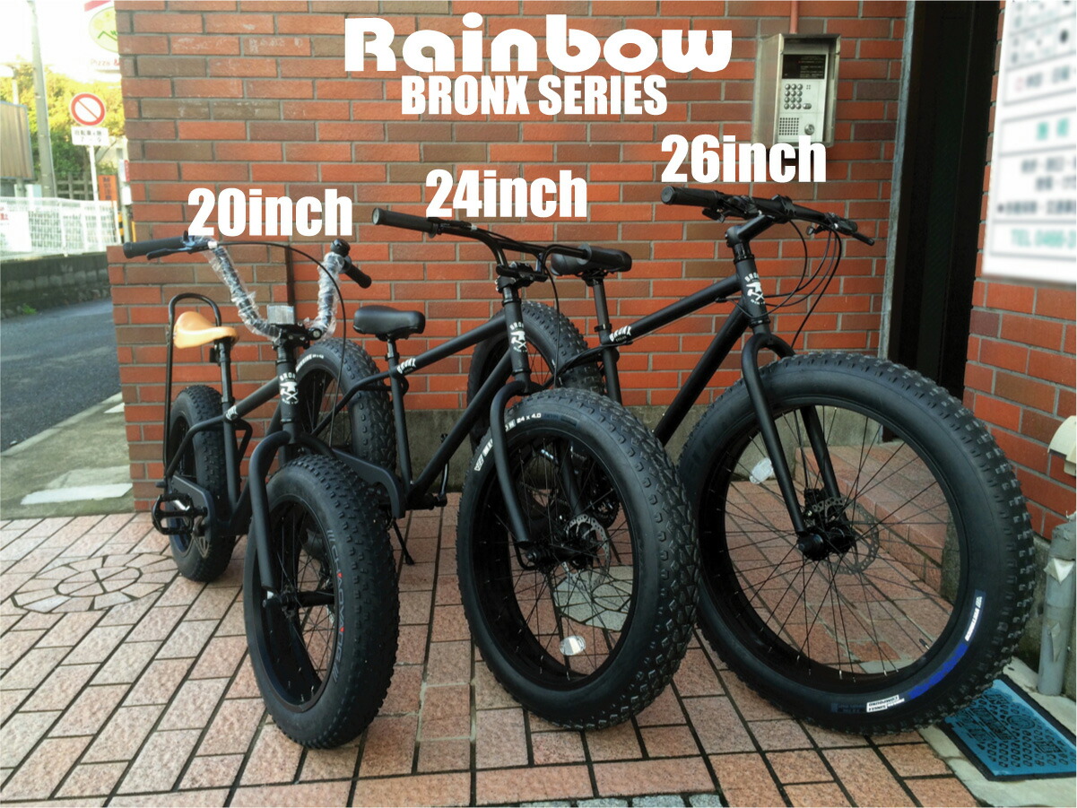 楽天市場】自転車 通販 BRONX 20BRONX グロスホワイト×ターコイズリム