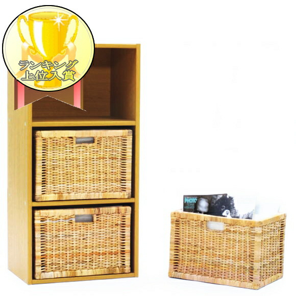 楽天市場】カラーボックスにぴったりのお買い得バスケット3個セット