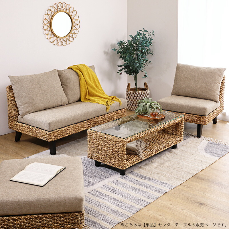 楽天市場】アジアン家具 ローテーブル ウォーターヒヤシンス アジアン