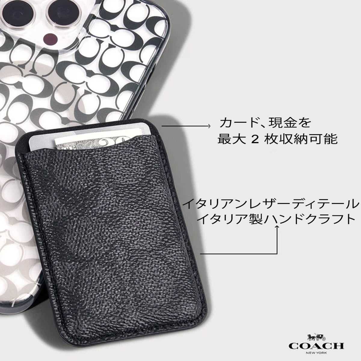 楽天市場】コーチ スマホ カードケース MagSafe対応 iPhone カード