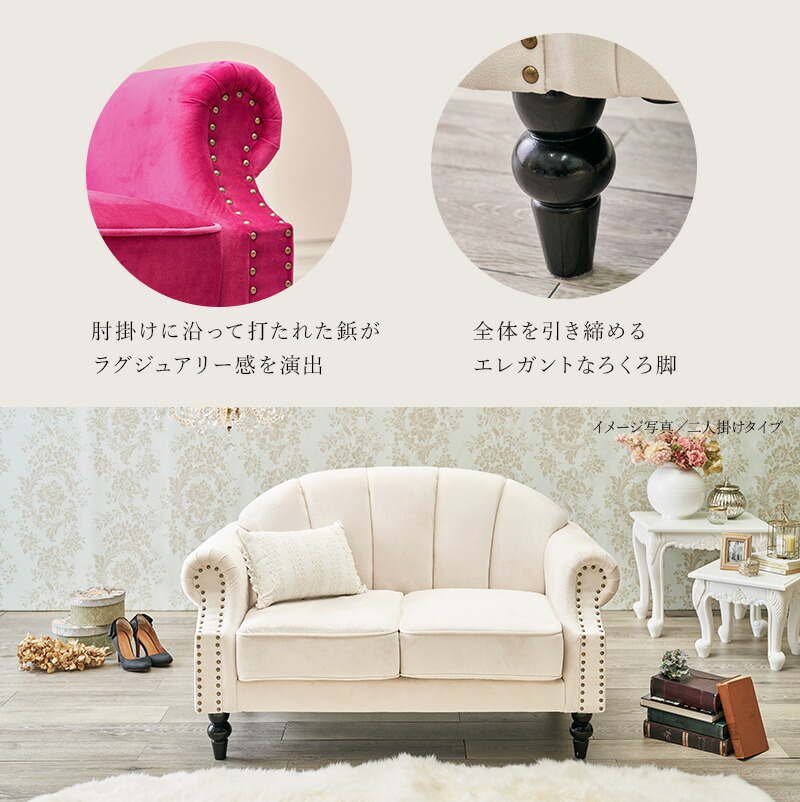 楽天市場】【土日限定☆5％クーポン配布中】ソファ 1人掛け【Marine