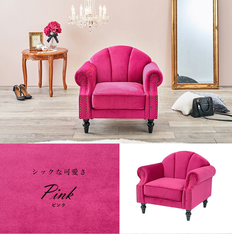 楽天市場】【土日限定☆5％クーポン配布中】ソファ 1人掛け【Marine