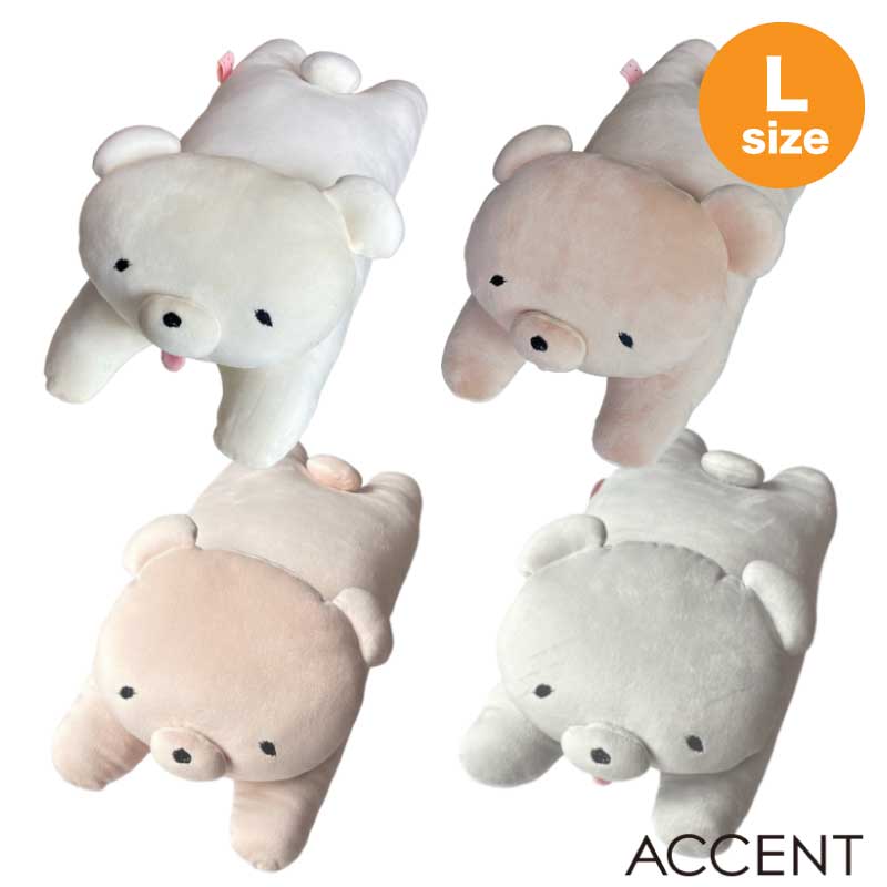 楽天市場】モチクマ/もちくま クッション Lサイズ ( MOCHIKUMA CUSHION