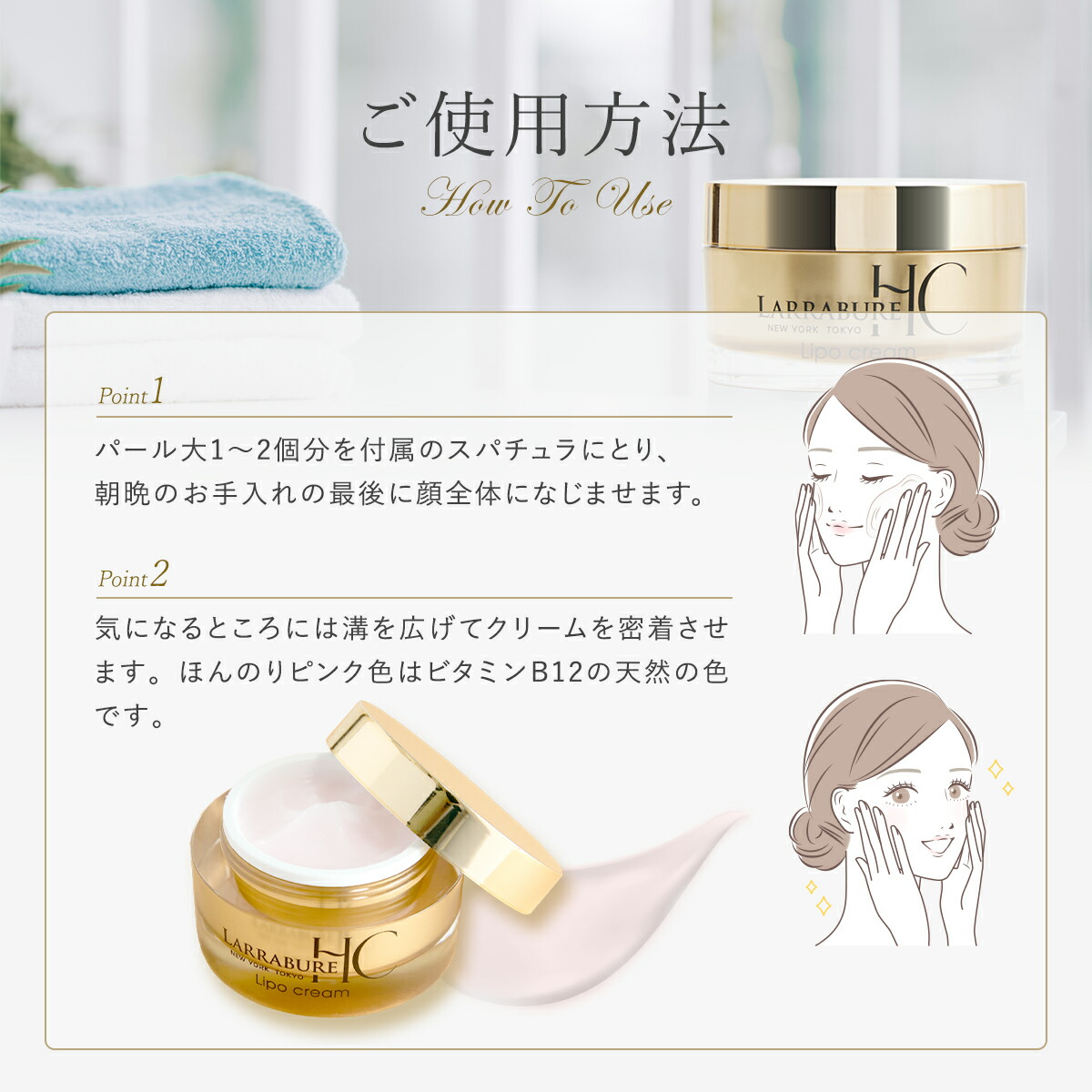 楽天市場】【40％OFF】ララビュウ HCリポクリーム 50g 保湿 シワ 透明