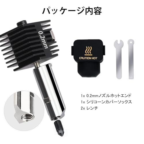 楽天市場】Bambu Lab A1 / A1 Mini 3D プリンター ノズルヒーター