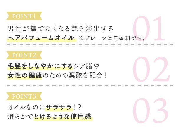 楽天市場】【税込630円お得】 LC ヌレヌレ プレーンキッス ＆ ナデテ