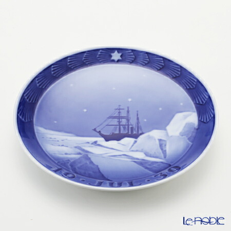 楽天市場】【先着クーポン】 ロイヤルコペンハーゲン (Royal