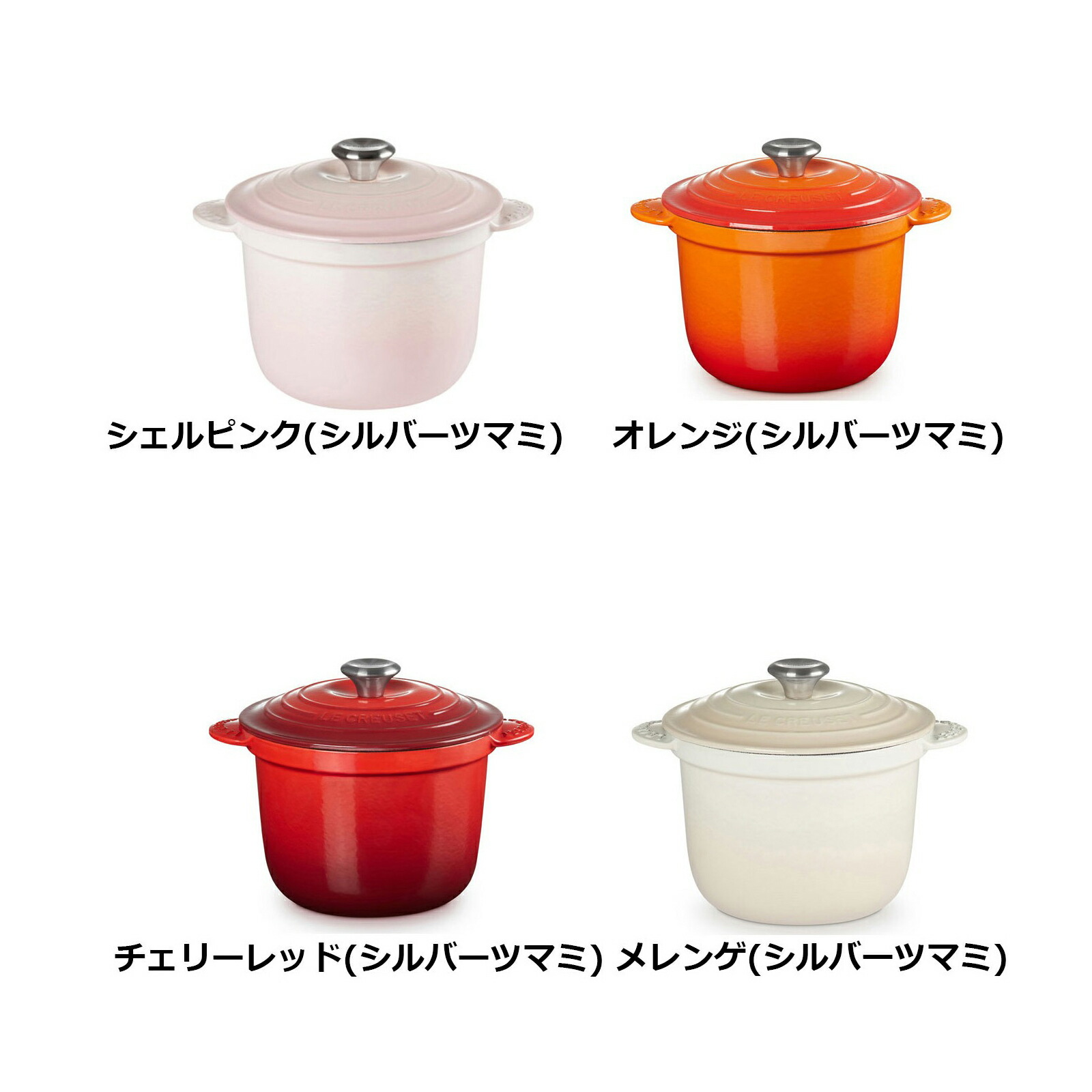 楽天市場】ル・クルーゼ 公式 ｜ ココット・エブリィ 20 鍋 両手鍋