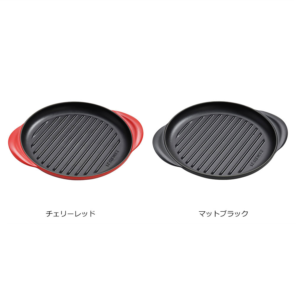 楽天市場】ル・クルーゼ 公式 ｜ ラウンド・グリル 25cm グリル グリル
