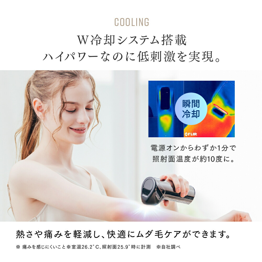 楽天市場】【公式｜スーパーSALE先着100名 42%OFFクーポン