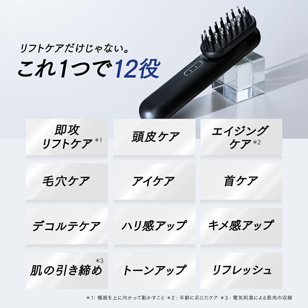 楽天市場】【公式｜スーパーSALE 10%OFFクーポン+P10倍！】美顔器 新