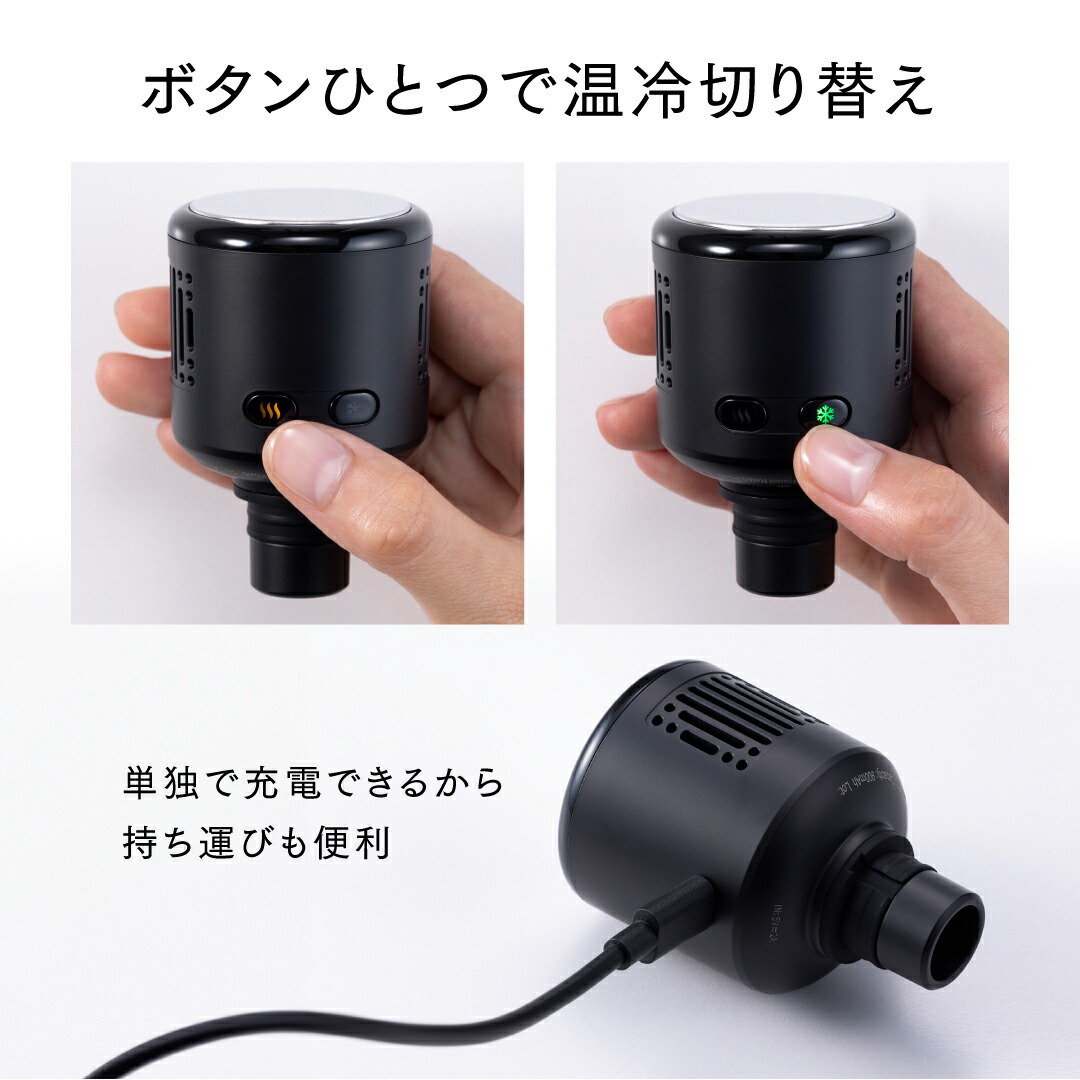 楽天市場】ホット ＆ クール REBIVE2 専用 アタッチメント ハンディ