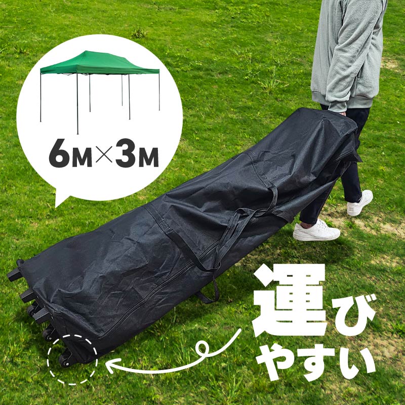 楽天市場】タープテント 収納 収納バッグ 収納ケース 収納袋 3m 6m 3m