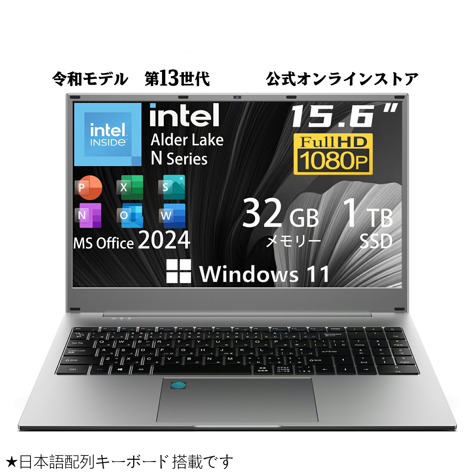 楽天市場】【P最大15倍還元】【Win11搭載】新品ノートパソコン Office