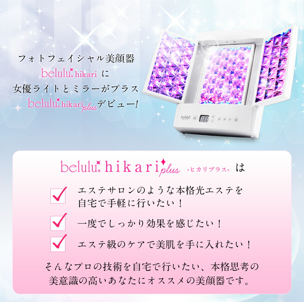 楽天市場】【楽天スーパーSALE⇒26800円】 美顔器 LED