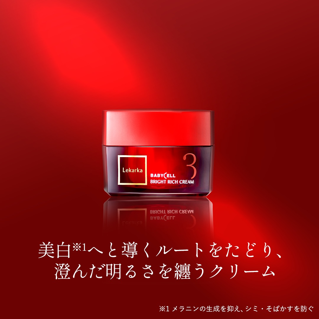 楽天市場】【Lekarka 公式】 ブライトリッチクリーム 30g ｜ 医薬部外