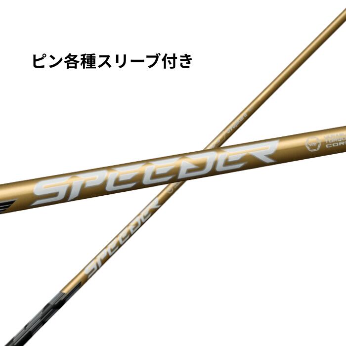 楽天市場】【クーポン配布中！】ピン (純正) 各種対応 スリーブ付き