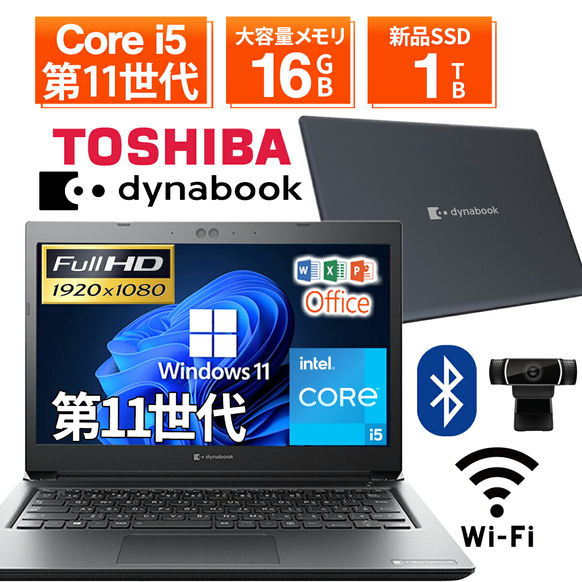 楽天市場】dynabook（ノートPC｜パソコン）：パソコン・周辺機器の通販