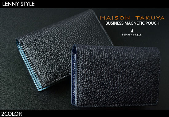 楽天市場】MAISON TAKUYA（メゾンタクヤ）ビジネスカードケース（名刺