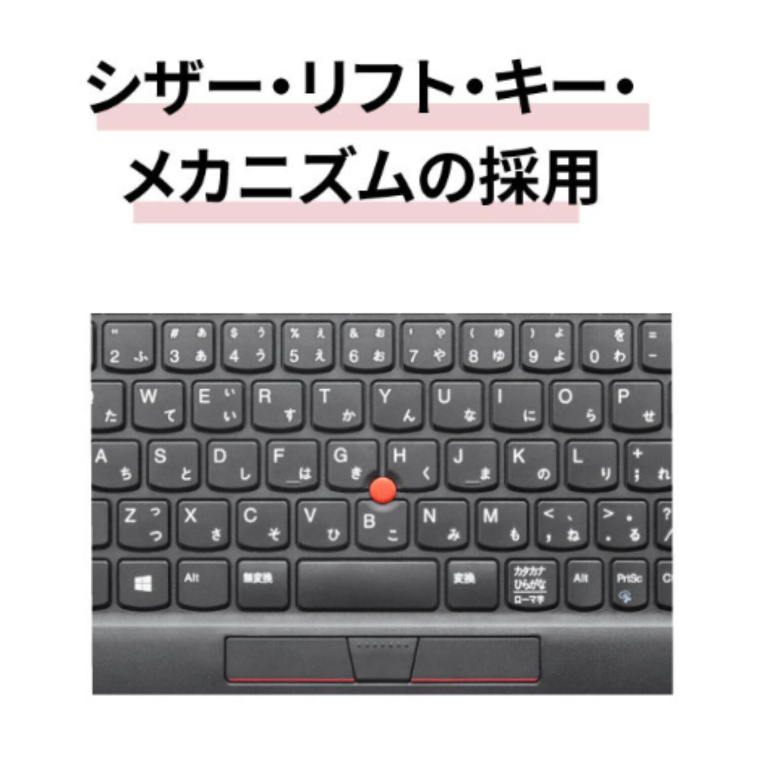 楽天市場】【公式・直販】 純正 レノボ 国内正規品 レノボ公式 新生活