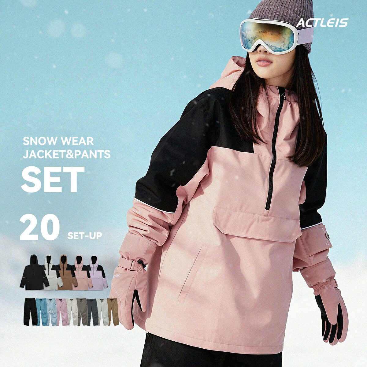 楽天市場】スノーボードウェア スキーウェア レディース 上下セット