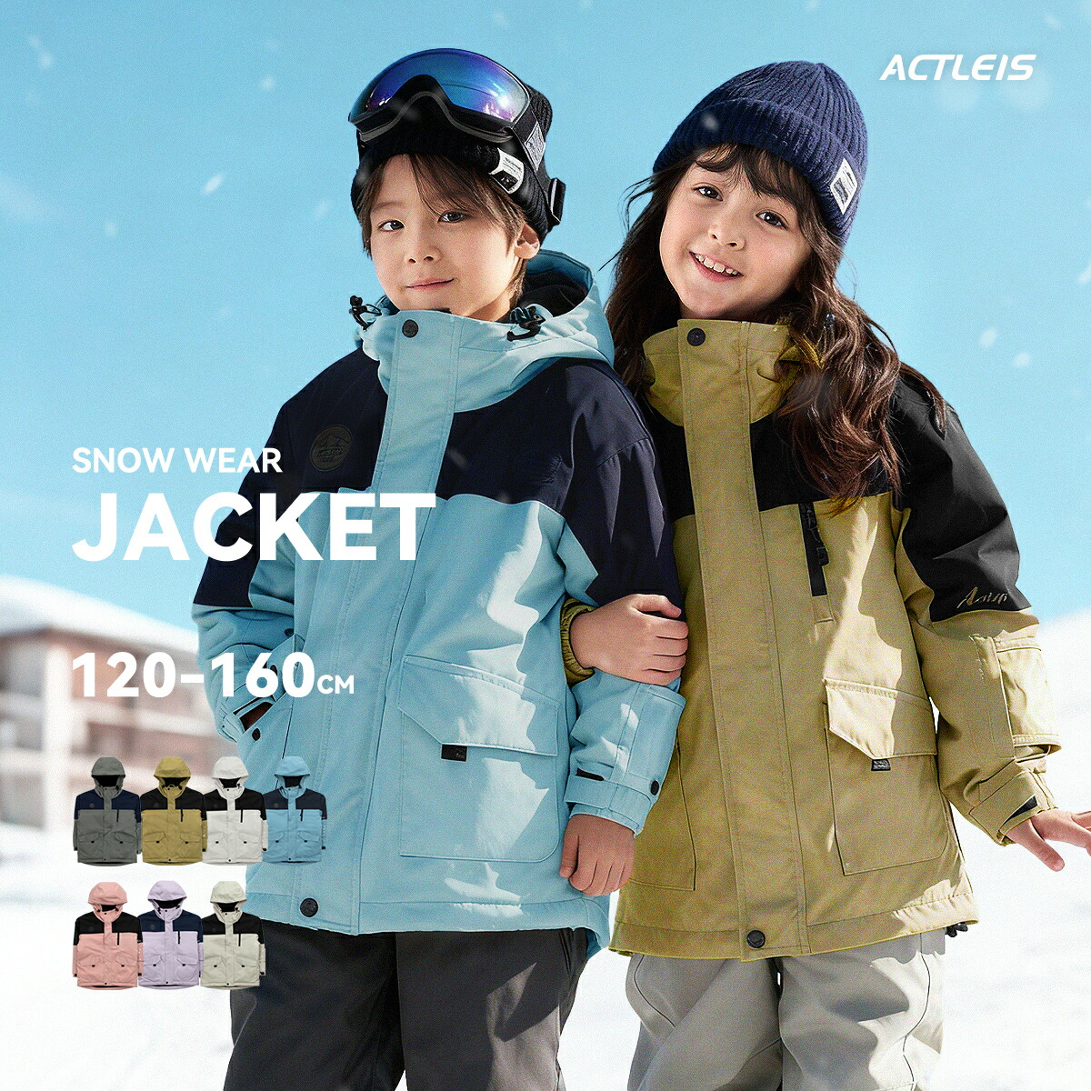 楽天市場】スキー用ウェア（対象（性別/子供）ユニセックス（キッズ