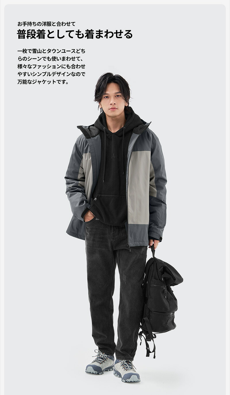 楽天市場】【クーポン】 スノーボードウェア スキーウェア メンズ 上下