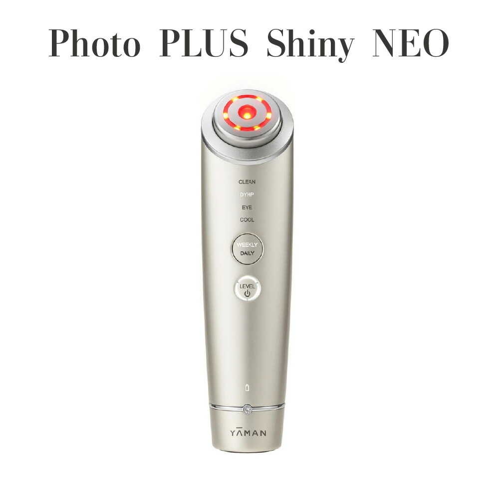楽天市場】ya-man(ヤーマン) rf美顔器 フォトプラス シャイニー m18-yl