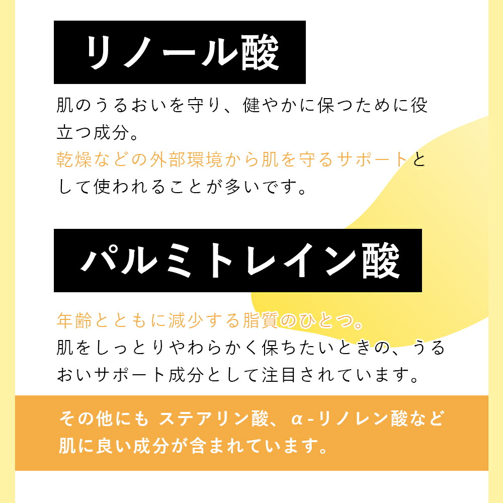 楽天市場】SOIS GAGA RICH（ガガリッチ）ダチョウクリーム 40g