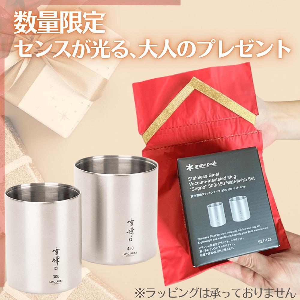 楽天市場】【スーパーSALE 特別価格！3/11 1:59まで】スノーピーク