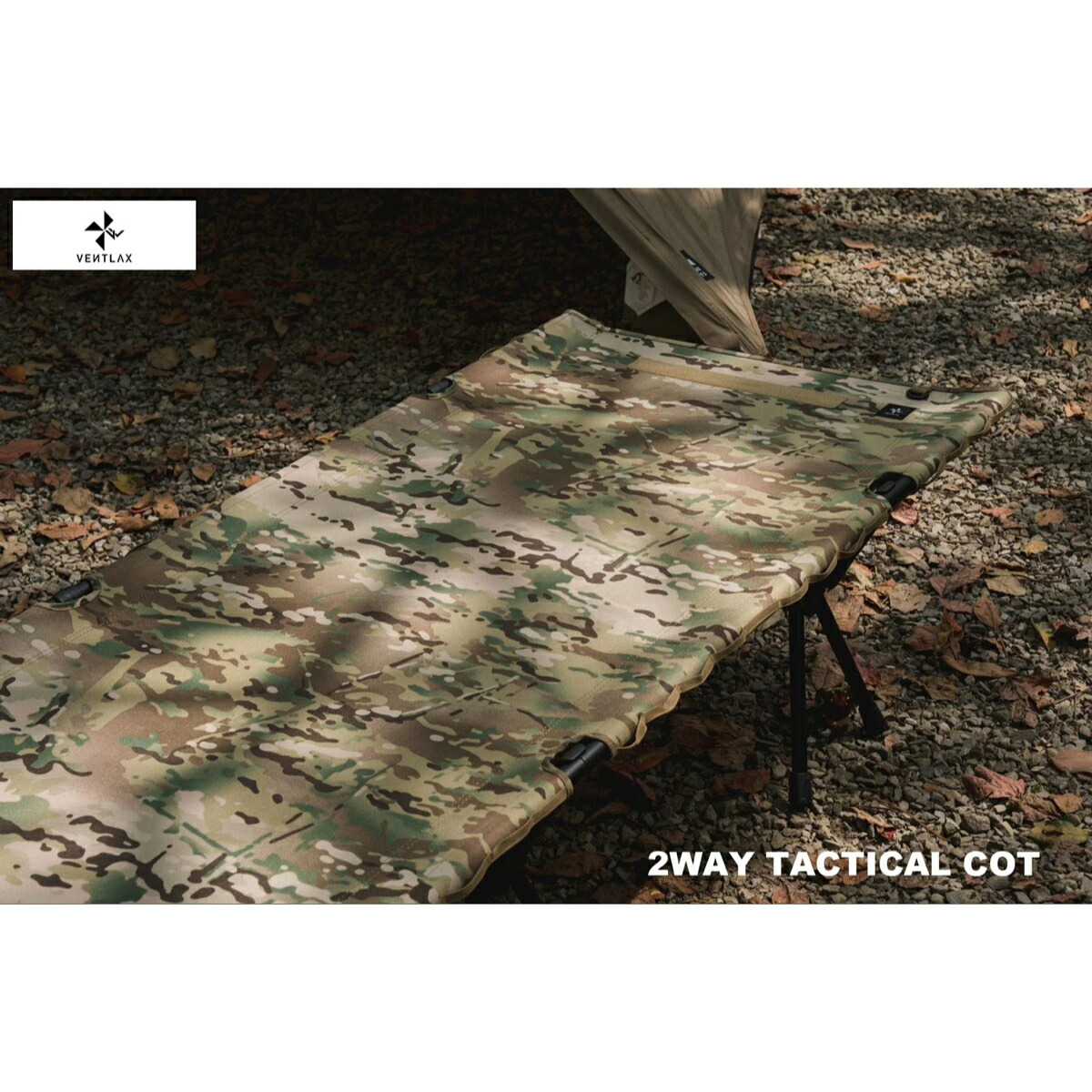 楽天市場】ヴェントラクス タクティカルコット マルチカムグリーン