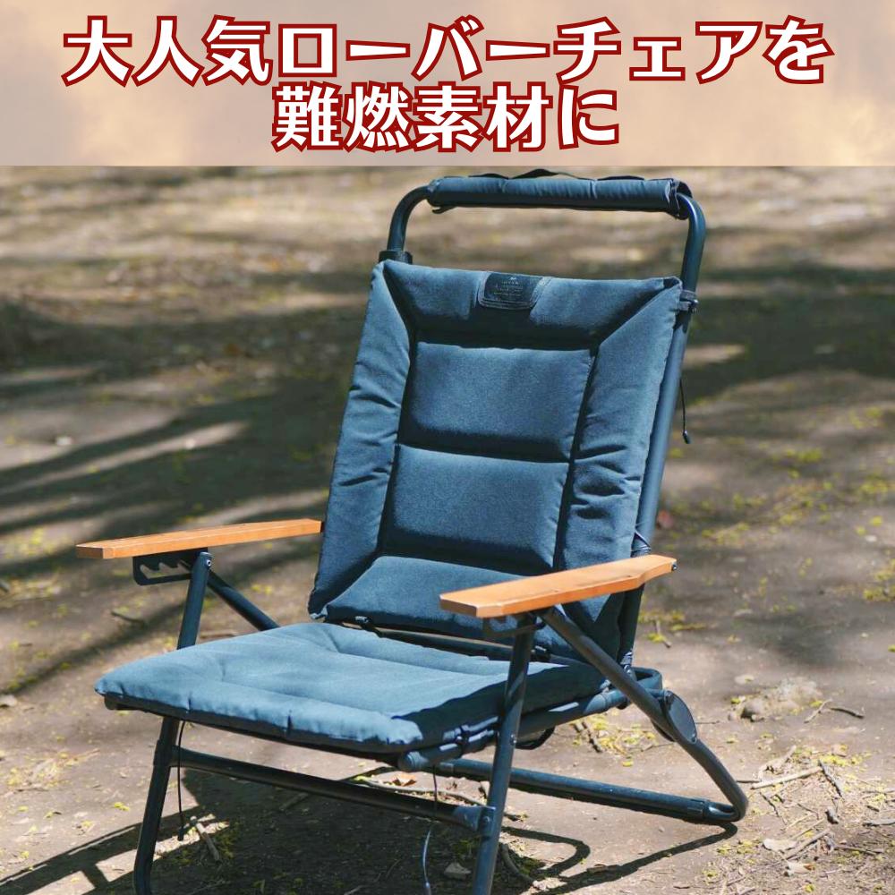楽天市場】アッソブ 難燃SEAT ローバーチェアシート AS2OV ROVER CHAIR