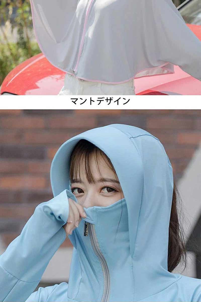 楽天市場】ラッシュガード レディース UVカット パーカー 薄手 長袖