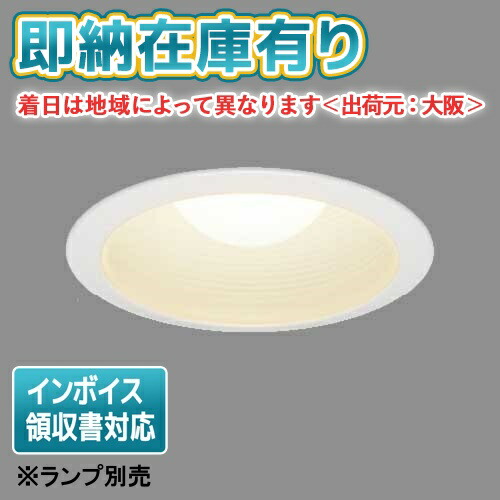 楽天市場】東芝 ledd-28003 ledダウンライトの通販