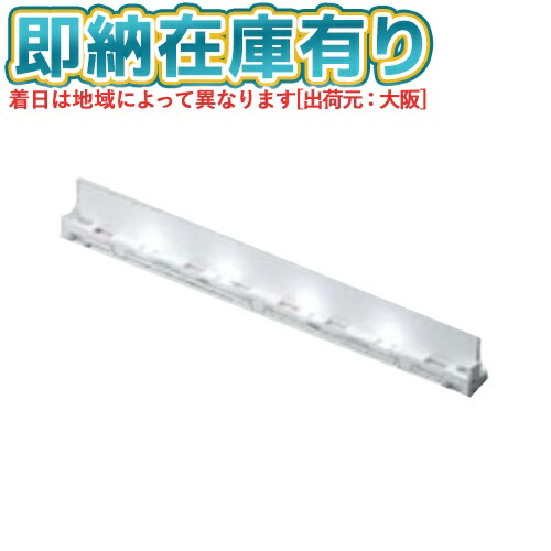 楽天市場】東芝 LEM-012009(W)-S1 LED誘導灯部品 高輝度誘導灯交換LED